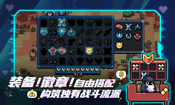 拱谷世界手游完整版