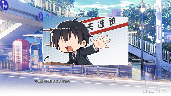 想成为Galgame领域大神手机版