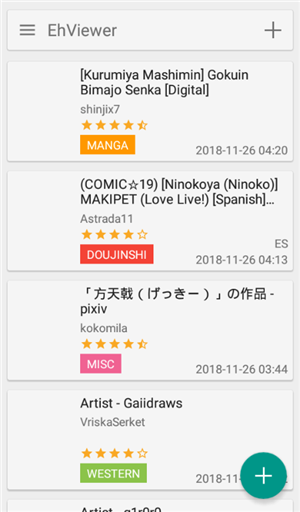 Ehviewer绿色版1.9.9.0最新版本