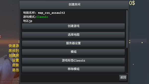 野蛮打击中文版最新版本