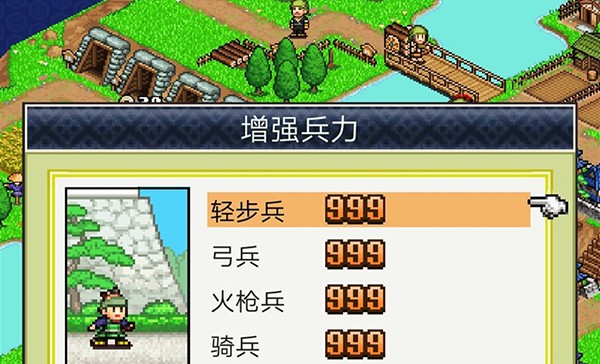 合战忍者村旧版本