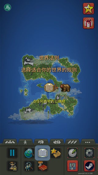 WorldBox世界盒子现代模组