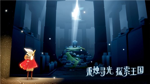 sky光遇(全物品)免费版