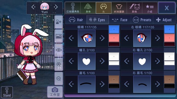 加查霓虹灯最新版