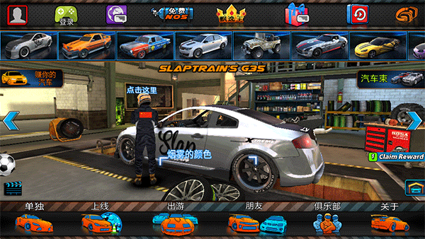 迪拜漂移2联机版免费