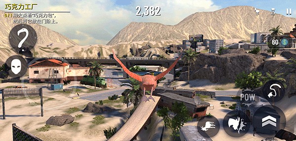 模拟山羊收获日最新版