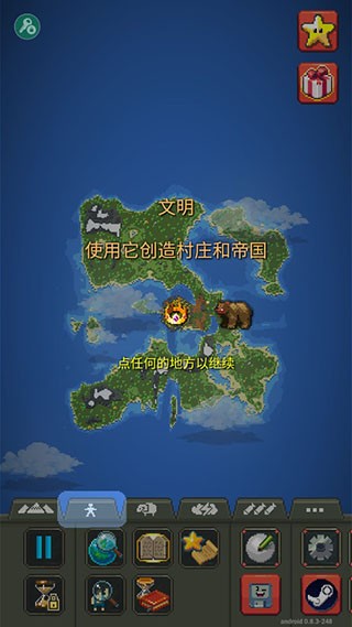 WorldBox世界盒子现代模组