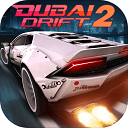 迪拜漂移2联机版免费