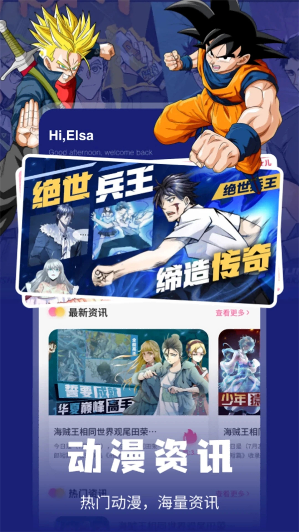 漫蛙manwa2正版无广告版