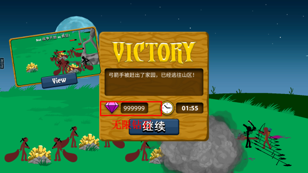 火柴人战争遗产无广告版