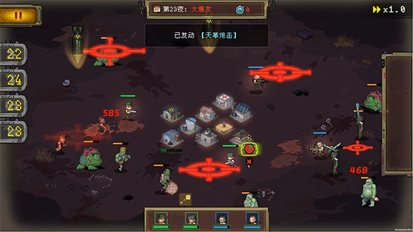 黎明之前手机版