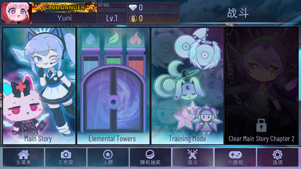 加查霓虹灯中文版