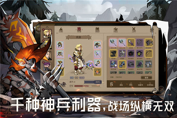 时间之钥游戏安卓版