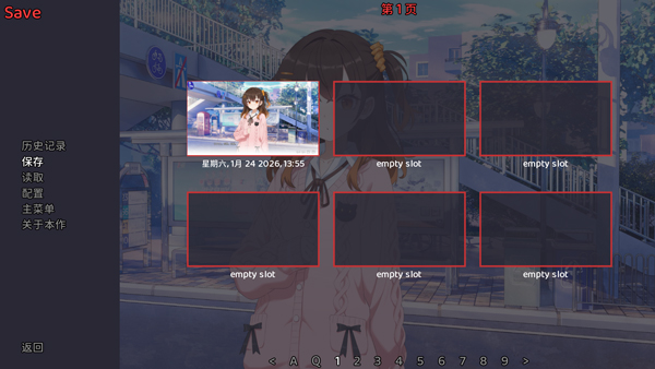 想成为Galgame领域大神手机版