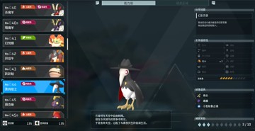 幻兽帕鲁手机版