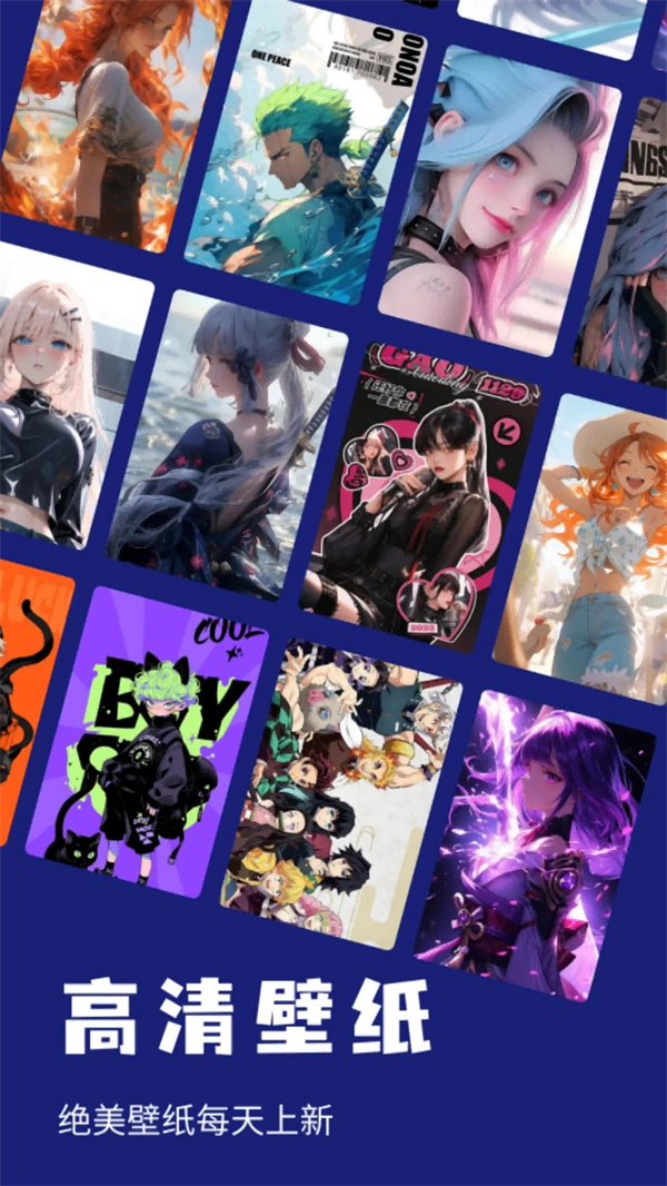 漫蛙manwa2正版无广告版