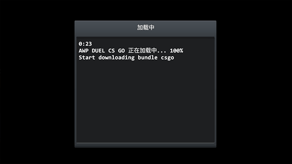 野蛮打击中文版最新版本