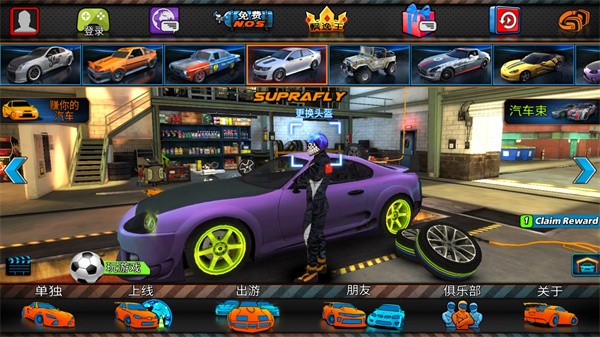 迪拜漂移2联机版