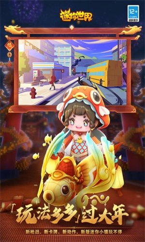 迷你世界虚空之夜版本