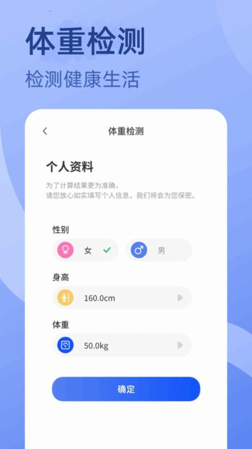 金喜计步