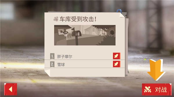 喵星大作战国服版