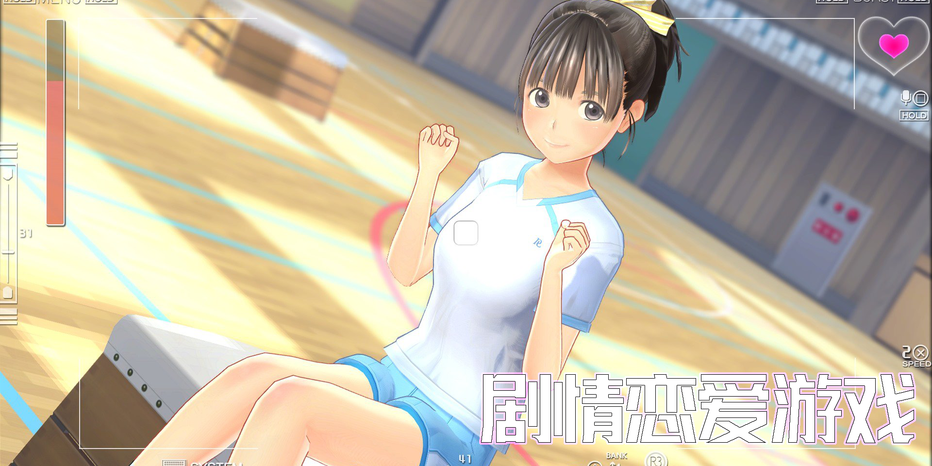 剧情恋爱类游戏有哪些