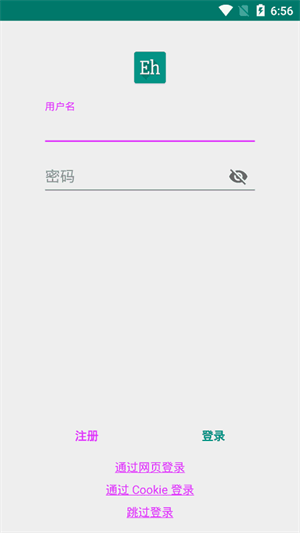 e站1.9.9.9最新版本