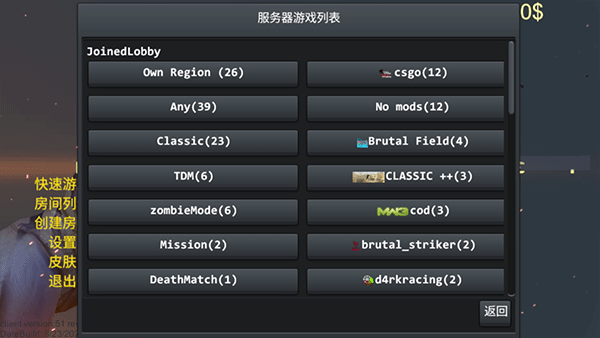 野蛮打击中文版最新版本