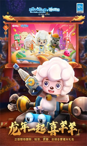 迷你世界虚空之夜版本