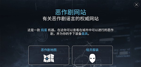 模拟山羊收获日最新版