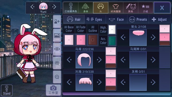 加查霓虹灯最新版