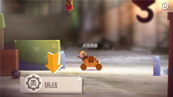 喵星大作战国服版