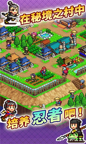 合战忍者村旧版本