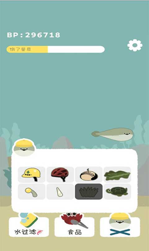 虚无鱼baspi免广告版