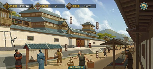 大周列国志九游版