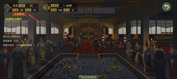 大周列国志九游版