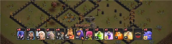 部落冲突免费最新版