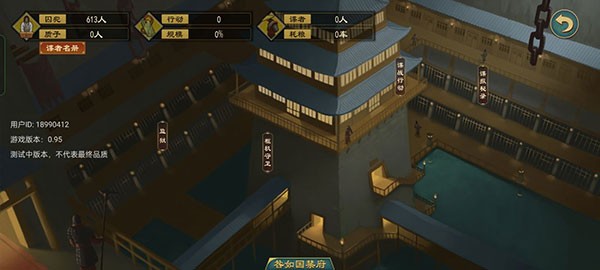 大周列国志九游版