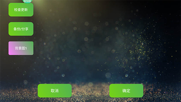 魅影王座app最新版