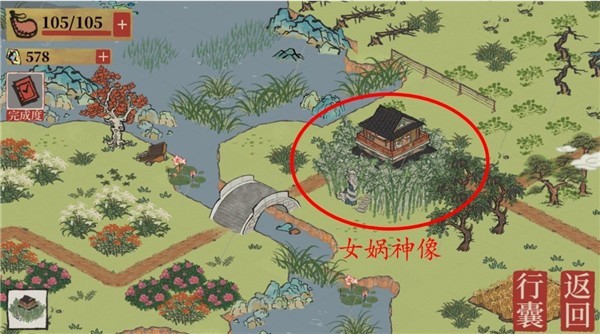 江南百景图小米版