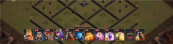 部落冲突免费最新版