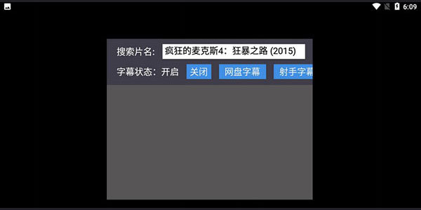 蜗牛云盘tv版
