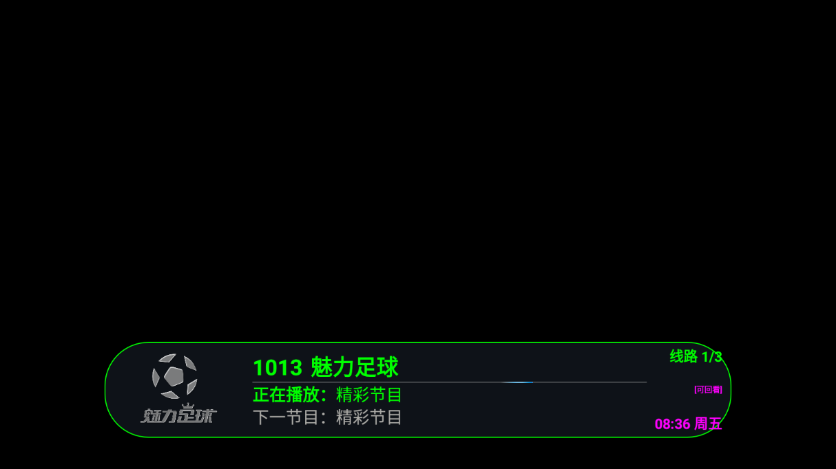 蚂蚁直播电视版