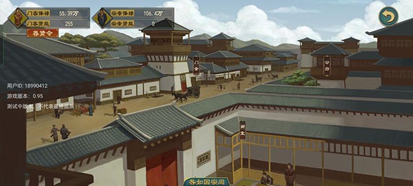 大周列国志九游版