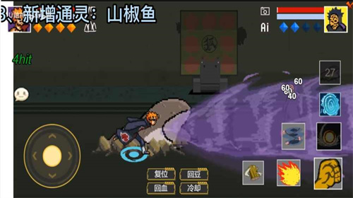 像素火影面麻版本手机版