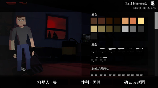 g沙盒仇恨2026最新版