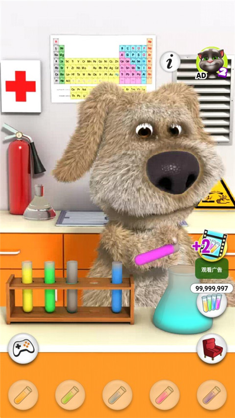 会说话的狗狗本最新版本