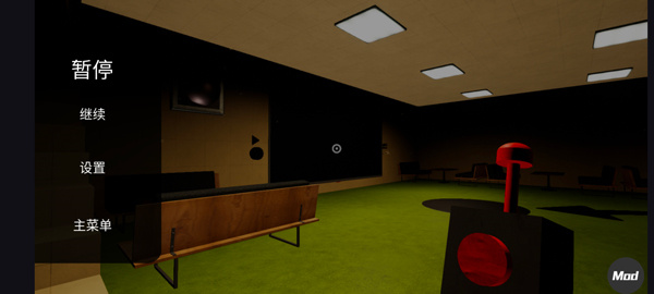 班班幼儿园7中文版(中文辅助菜单)