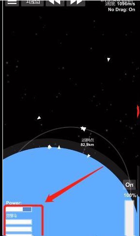 航天模拟器最新完整版
