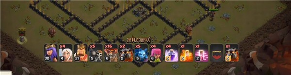 部落冲突免费最新版